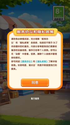 好运金桔红包版游戏下载