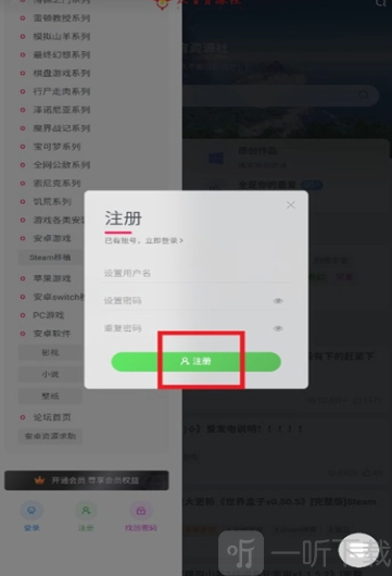 仄言游戏库免费版下载