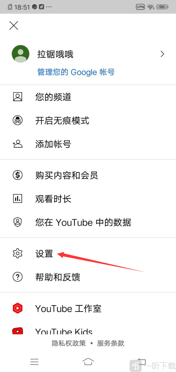 油管国际版手机版下载安装