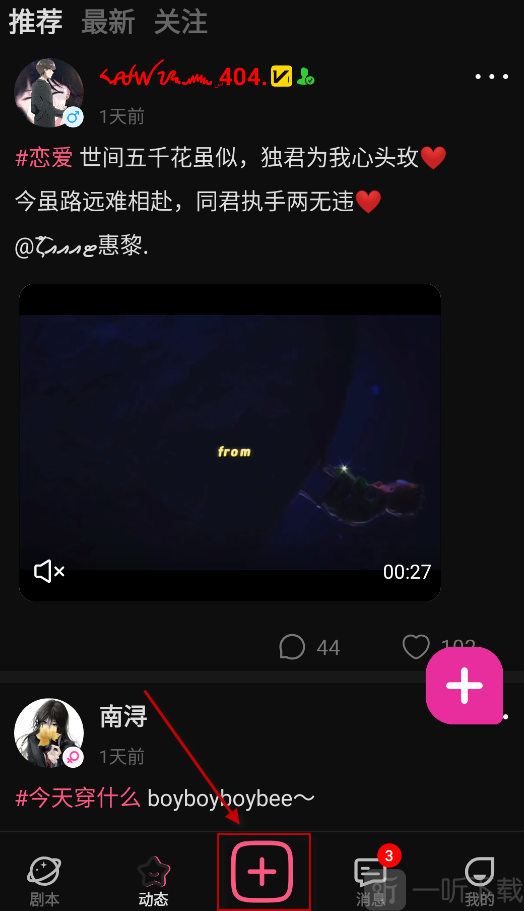 ai剧情最新版app免费下载