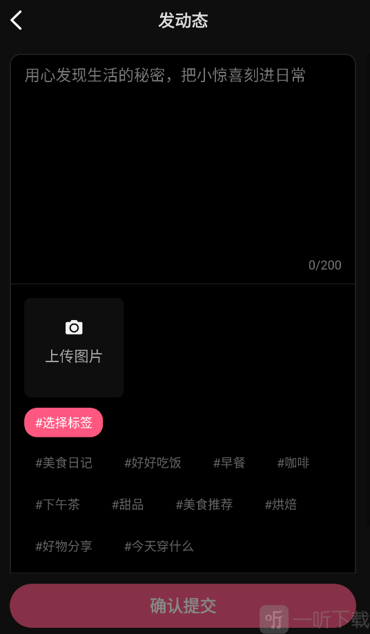 ai剧情最新版app免费下载