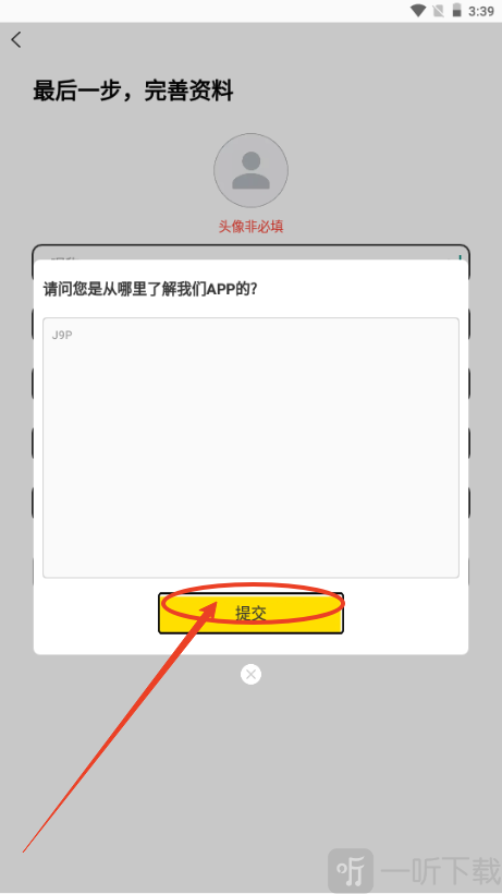 cfriends交友软件免费下载