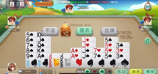 同城游戏大厅app手机版下载
