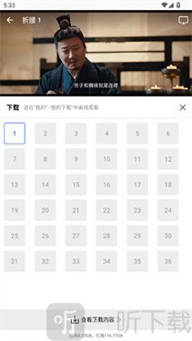 极青视频追剧app最新版本下载