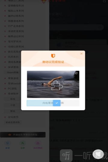 仄言游戏库免费版下载