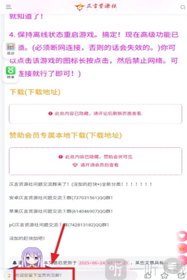 仄言游戏库免费版下载