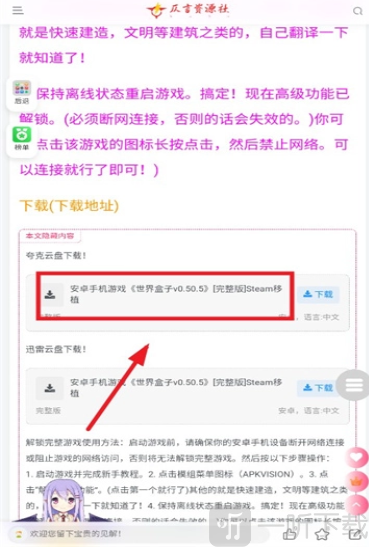 仄言游戏库免费版下载