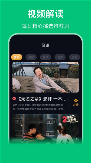 大地资源网安卓最新版下载