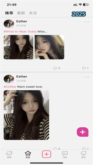 ai剧情最新版app免费下载