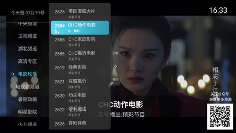 秒看电视tv版app下载