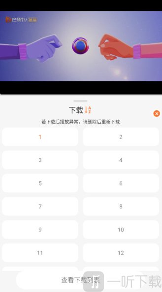 布雷4K最新版本下载安装