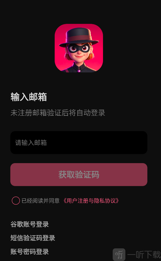 ai剧情最新版app免费下载