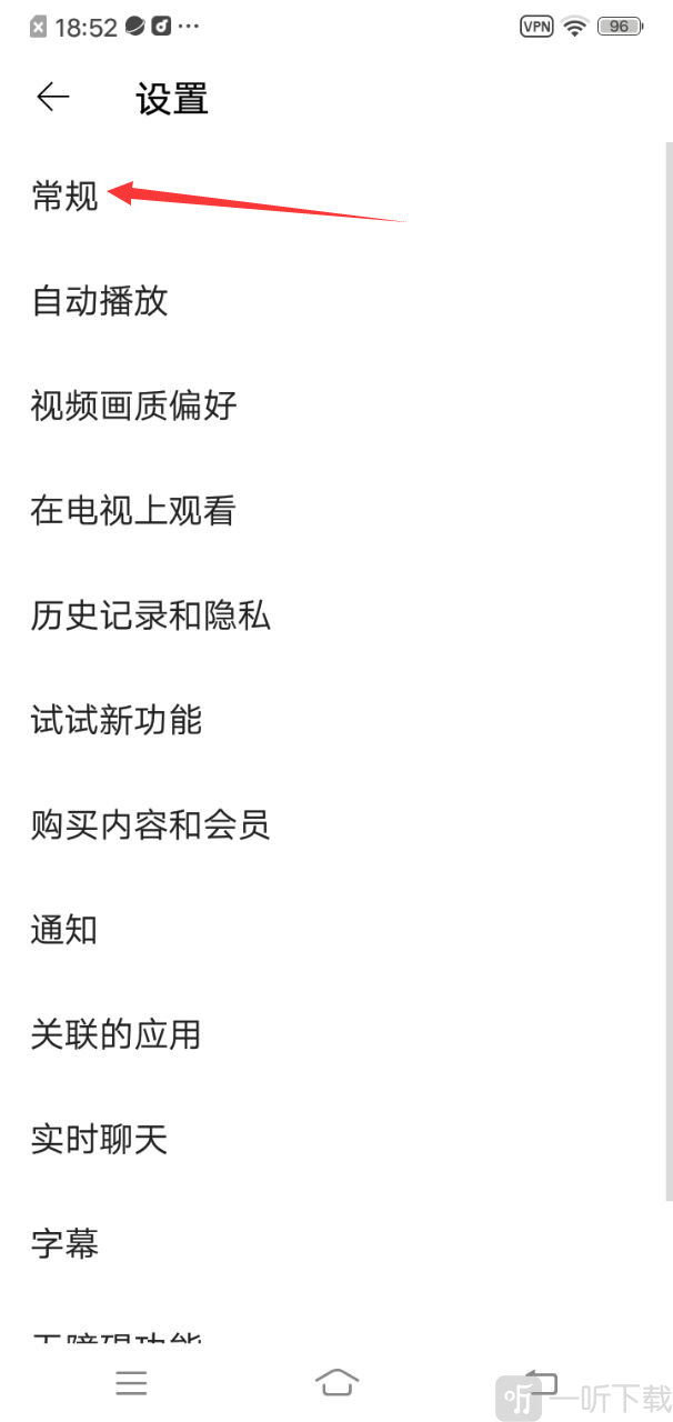 油管国际版手机版下载安装