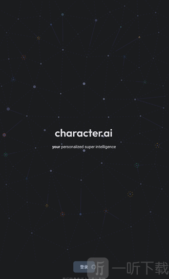 Character ai下载安装最新版