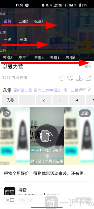 黑猪侠免费追剧app下载