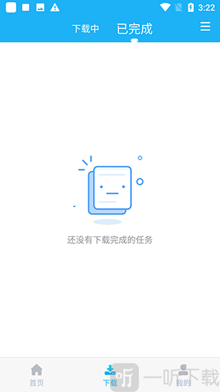云雀视频助手手机免费版下载