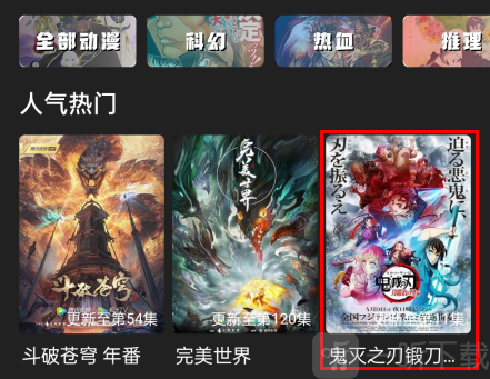剧兔影视播放器app免费下载