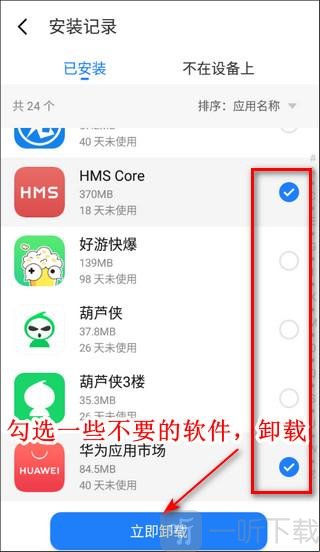 魅族应用中心手机版下载