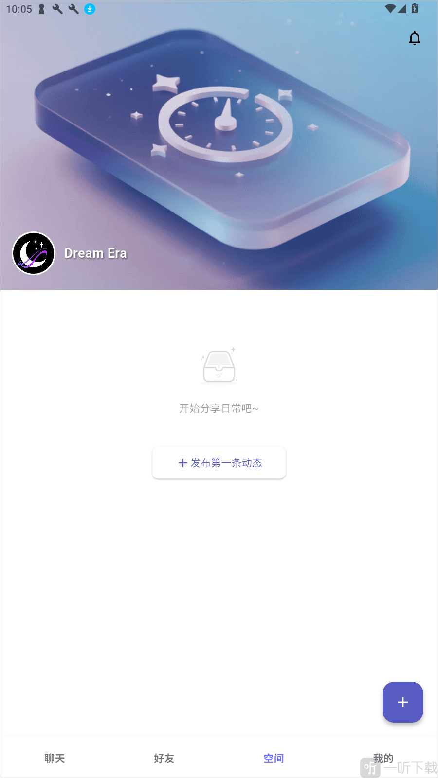梦纪元免费聊天app下载安装