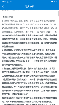 瓶子对对碰红包版游戏下载