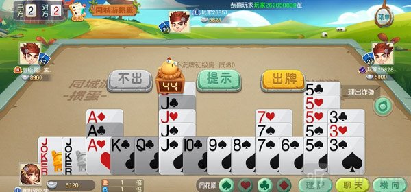 同城游戏大厅app手机版下载