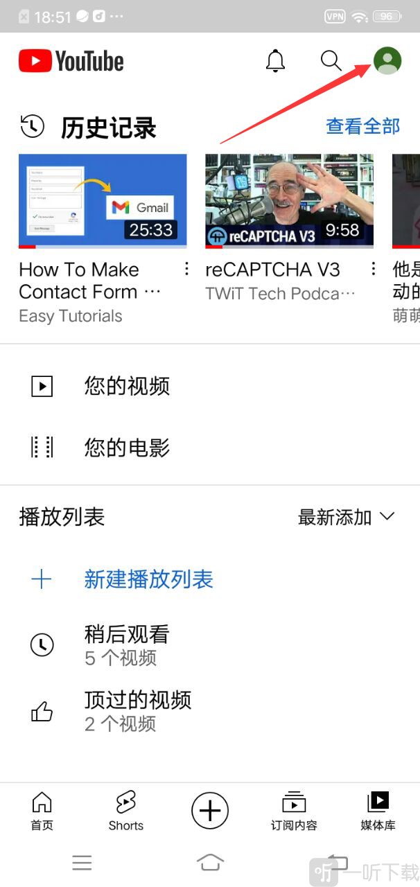 油管国际版手机版下载安装