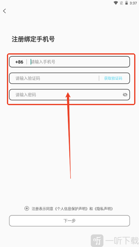 cfriends交友软件免费下载