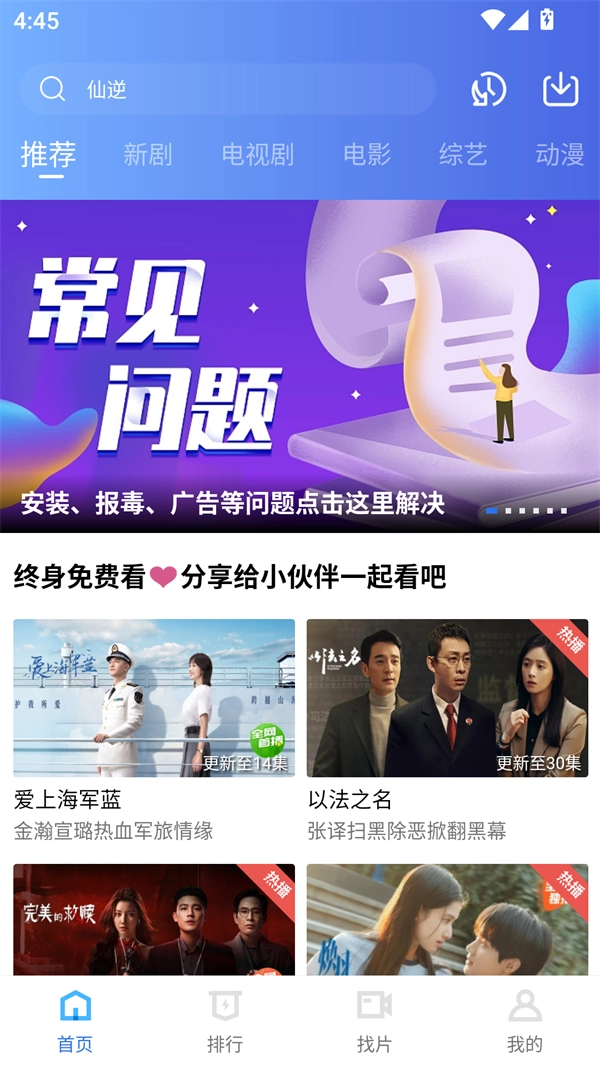 大地资源网安卓最新版下载