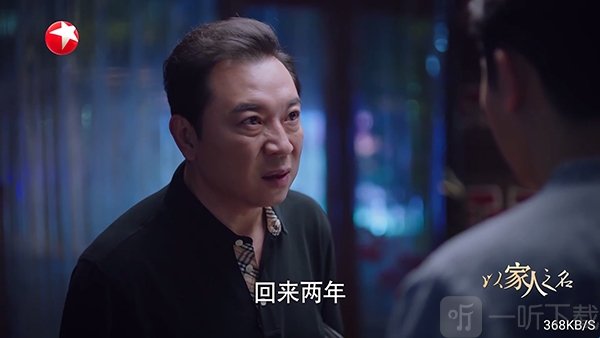 电视影院tv最新版下载