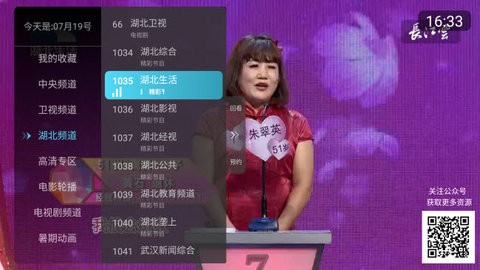 秒看电视tv版app下载