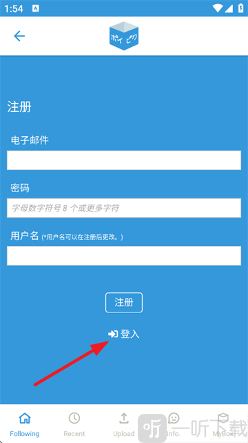 poipiku中文版下载安装