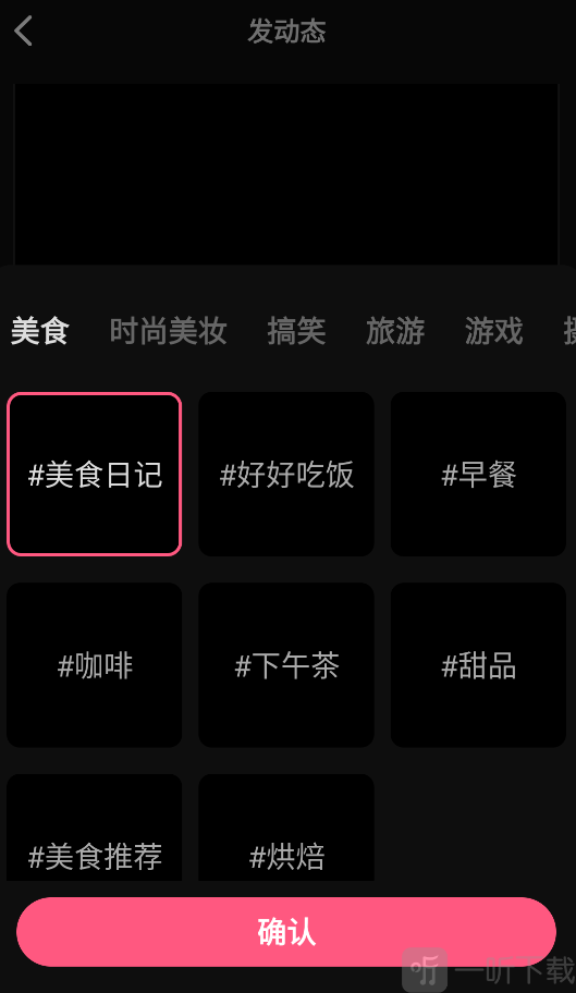 ai剧情最新版app免费下载