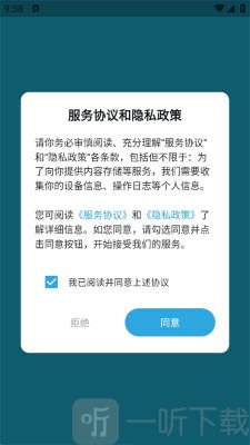 VideoGo下载器app下载安装