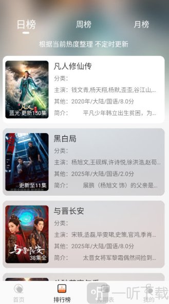 布雷4K最新版本下载安装