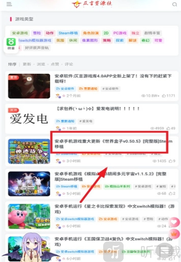 仄言游戏库免费版下载