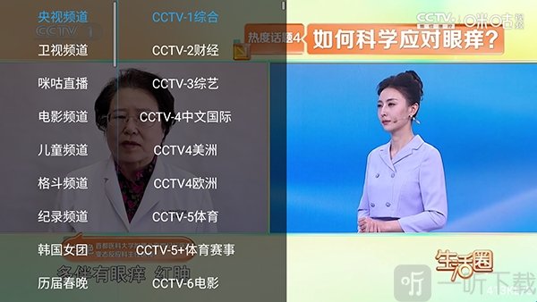 电视影院tv最新版下载