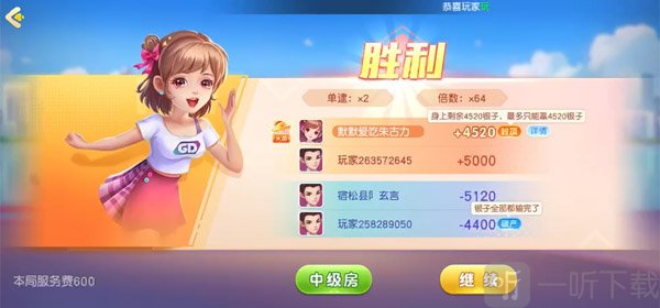 同城游戏大厅app手机版下载