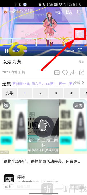 黑猪侠免费追剧app下载