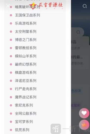 仄言游戏库免费版下载