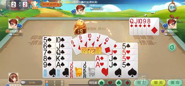 同城游戏大厅app手机版下载