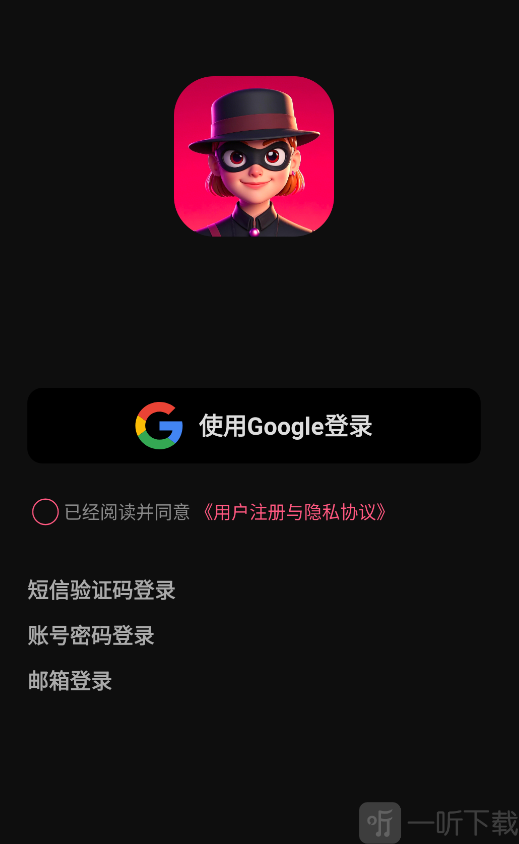 ai剧情最新版app免费下载