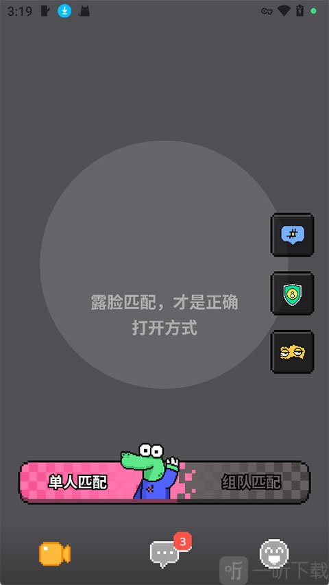 hay小鳄鱼国际版最新版下载