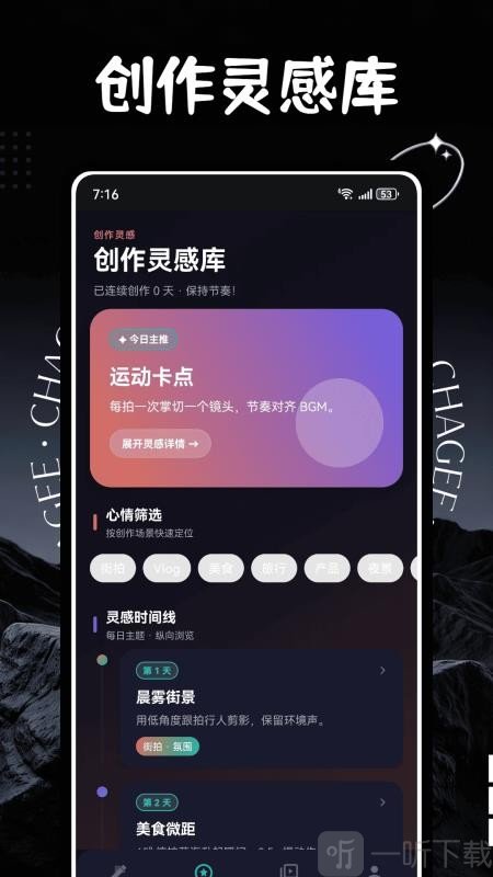 云雀视频助手手机免费版下载