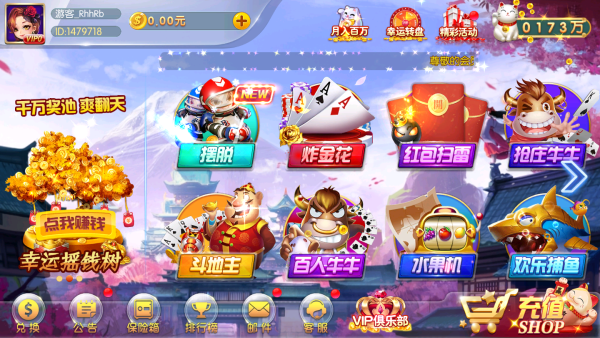 千禧棋牌经典版下载