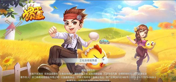 同城游戏大厅app手机版下载