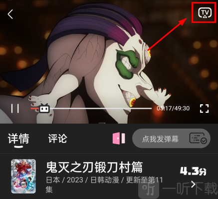 剧兔影视播放器app免费下载