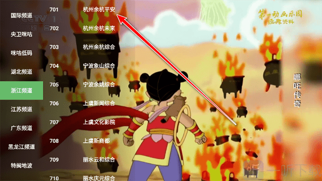 蜂蜜TV电视版app下载