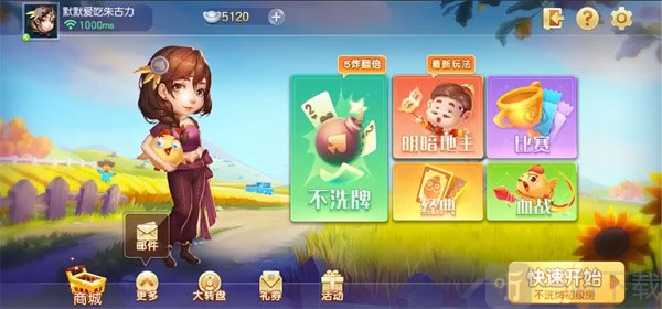 同城游戏大厅app手机版下载