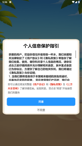 倒一杯水赚钱软件红包版下载