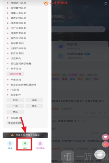 仄言游戏库免费版下载